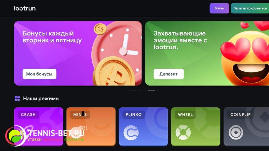 Lootrun — Официальный Сайт Казино -305985916 Lootrun — Официальный Сайт Казино -305985916