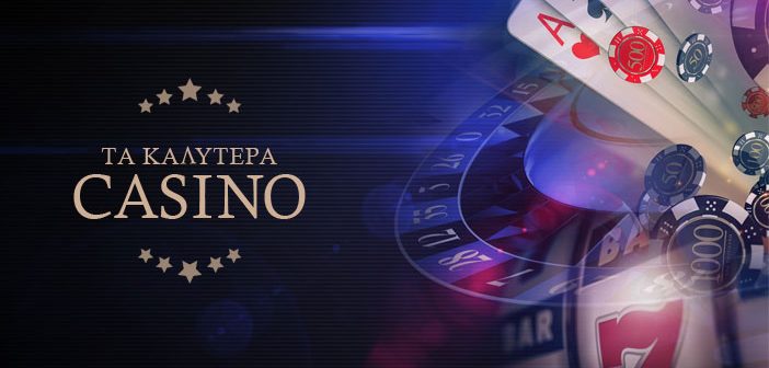 Online Casino στην Ελλάδα Όλα Όσα Πρέπει να Ξέρετε -523566947 Online Casino στην Ελλάδα Όλα Όσα Πρέπει να Ξέρετε -523566947