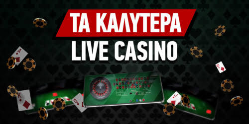 Τα Καλύτερα Online Casino στην Ελλάδα 466202068
