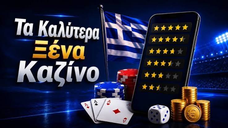 Καλύτερα Ευρωπαϊκά Καζίνο Ένας Οδηγός για τους Παίκτες Καλύτερα Ευρωπαϊκά Καζίνο Ένας Οδηγός για τους Παίκτες